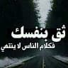Jamal Abo fadda