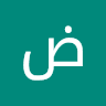 ضياء علي