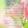 Ahmad Ahmad