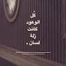 Sawarez Al faesail