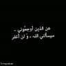 Rasheed Ababneh