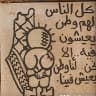 موسى النعمات