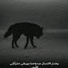 آإنيزگ ⲀⲚⲒⲌⲔ