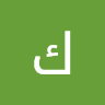 كرويف