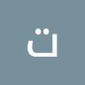تهاني ابراهيم