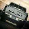 abd frehat