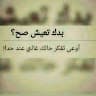 زهرة لافندر