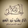 محمد معلم