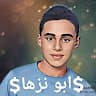 سفيان ذيابات