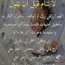 نورالدين مهيدات