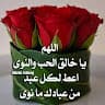 Shosho Alomari