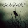 Al Ghaith Khlifat