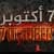 آلذيہبہ آلأردنہيہ