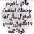 Wafaa Altalalqeh
