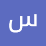 سارة القصيري