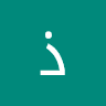 ذكرى الحربي