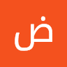 ضياء محمد ابوعجوه