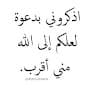 نداء قويماني