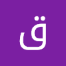 قتيبه العنزي