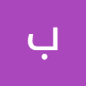 بطيخ شمامه