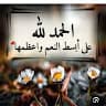 amal abbas