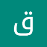 قصي القادري