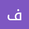 فادي فادي