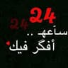 أمير خالد