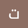 تعاني المساعيد