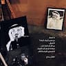 ســلــطــان _ sultan