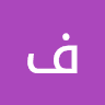 فاطمة محمد