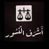ashraf alnsoor