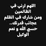 mahmood ramadan