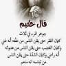 بسام السودي