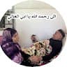 كمال رباع
