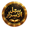 Sijil