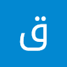 قمر