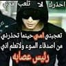 Kلrtr الحويطيii c