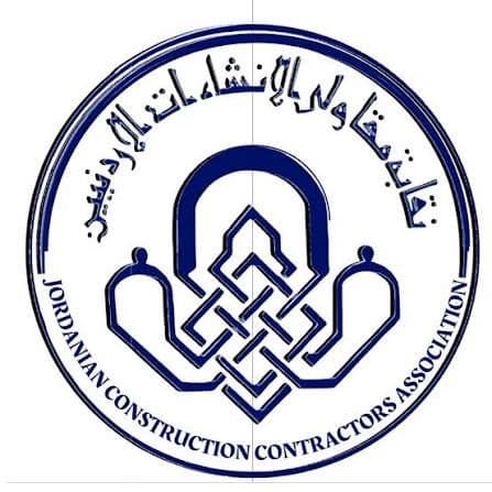 نقابة المقاولين الأردنيين: بين مطرقة التحديات وسنديان التجاذبات الممنهجة
بقلم: د. محمد ذا النون عصفور
    شهدت الساحة النقابية في الأردن مؤخراً موجة من الانتقادات الموجهة إلى شخص نقيب المقاولين الأردنيين، الأستاذ فؤاد الدويري، ومجلس النقابة الحالي. وهي تحركات تجاوزت في سياقها حدود النقد المهني البنّاء أو الاختلاف الطبيعي في وجهات النظر، لتبدو في كثير من تفاصيلها محاولات لتعطيل مسيرة النقابة وتشويه المنجزات المحققة، خاصة في ظل ظروف اقتصادية مركّبة يعيشها قطاع الإنشاءات.
     إن القراءة الفاحصة لواقع قطاع الإنشاءات الأردني تكشف عن حجم التحديات الهيكلية والتمويلية المتراكمة. وفي خضم هذه التحديات، أخذ مجلس النقابة على عاتقه قيادة الدفة برؤية وطنية واضحة، ركزت بشكل أساسي على حماية حقوق المقاول، وتحصيل المستحقات المالية العالقة لدى الجهات الرسمية، إلى جانب تحديث المنظومة التشريعية الناظمة للمهنة.
    وهنا يبرز التساؤل الموضوعي حول دوافع هذا الهجوم الحاد؛ فالمؤشرات تدل على أن سياسة "الأبواب المفتوحة"، والمكاشفة، والصلابة في الدفاع عن حقوق صغار المقاولين قبل كبارهم، لم تتوافق مع مصالح بعض القوى التقليدية التي اعتادت إدارة المشهد وفق حسابات ضيقة. إن محاولة إضعاف الرمزية النقابية لا تخدم سوى أطراف تسعى لشرذمة القطاع، متناسين أن قطاع الإنشاءات ليس مجرد شريحة مهنية عادية، بل هو ركيزة استراتيجية ومحرك اقتصادي يشغل أكثر من 120 مهنة مساندة، ويعيل مئات الآلاف من الأسر الأردنية، مما يجعله بمثابة الجهاز العصبي للاقتصاد الوطني.
       وأمام التجاذبات والمناكفات الشخصية، يظل المنطق الصحفي والمهني مستنداً إلى لغة الأرقام والوقائع على الأرض، والتي تشكل خط الدفاع الأول عن مسيرة المجلس الحالي:
•	ملف المستحقات المالية (70 مليون دينار): فقد سجلت النقابة اختراقاً جوهرياً ومثابرة واضحة في تحصيل أموال المقاولين العالقة، وتكللت الجهود باتفاق استراتيجي مع وزارة الإدارة المحلية وبنك تنمية المدن والقرى لبدء صرف المستحقات المترتبة على البلديات لصالح المقاولين والموردين، والتي تتجاوز قيمتها 70 مليون دينار؛ وهي خطوة ساهمت بشكل مباشر في ضخ السيولة وإنقاذ عشرات الشركات من شبح التعثر والإفلاس.
•	تنظيم وتصنيف الشركات فقد أشرفت النقابة بكفاءة تنظيمية على استقرار القطاع الذي يضم اليوم أكثر من 2600 شركة مقاولات مصنفة، مما يضمن كفاءة تنفيذ العطاءات وحماية تنافسية المقاول الأردني في المشاريع الكبرى محلياً وإقليمياً.
•	تفعيل الرقابة والتشريعات حيث تم إطلاق حملات تفتيشية ميدانية مكثفة لضبط جودة العمل وتأكيد الالتزام بالعقود المصادق عليها، علاوة على تفعيل "امتحان الجاهزية" للمقاولين لرفع معايير المهنة وضمان عدالة الفرص.
     إن نقابة مقاولي الإنشاءات الأردنيين مؤسسة وطنية راسخة أكبر من أي خلافات جانبية، ولم تكن يوماً مجرد جمعية مطلبية، بل شريك سيادي في التنمية. واستهداف قيادتها المنتخبة هو استهداف للاستقرار المهني والاقتصادي الذي يمثله القطاع ككل.
     ختاماً، إن المرحلة الدقيقة التي يمر بها الأردن تتطلب رص الصفوف والالتفاف حول المؤسسات الشرعية وتقديم الدعم لها بدلاً من وضع العقبات في طريقها. وسيبقى مجلس النقابة، مدعوماً بثقة الهيئة العامة ومسنوداً بلغة الإنجازات الرقمية، مستمراً في أداء واجبه المهني والوطني بكل أمانة واقتدار.والله ولي التوفيق