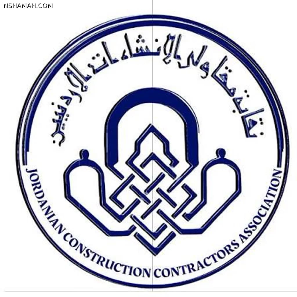 نقابة المقاولين الأردنيين: بين مطرقة التحديات وسنديان التجاذبات الممنهجة
بقلم: د. محمد ذا النون عصفور
    شهدت الساحة النقابية في الأردن مؤخراً موجة من الانتقادات الموجهة إلى شخص نقيب المقاولين الأردنيين، الأستاذ فؤاد الدويري، ومجلس النقابة الحالي. وهي تحركات تجاوزت في سياقها حدود النقد المهني البنّاء أو الاختلاف الطبيعي في وجهات النظر، لتبدو في كثير من تفاصيلها محاولات لتعطيل مسيرة النقابة وتشويه المنجزات المحققة، خاصة في ظل ظروف اقتصادية مركّبة يعيشها قطاع الإنشاءات.
     إن القراءة الفاحصة لواقع قطاع الإنشاءات الأردني تكشف عن حجم التحديات الهيكلية والتمويلية المتراكمة. وفي خضم هذه التحديات، أخذ مجلس النقابة على عاتقه قيادة الدفة برؤية وطنية واضحة، ركزت بشكل أساسي على حماية حقوق المقاول، وتحصيل المستحقات المالية العالقة لدى الجهات الرسمية، إلى جانب تحديث المنظومة التشريعية الناظمة للمهنة.
    وهنا يبرز التساؤل الموضوعي حول دوافع هذا الهجوم الحاد؛ فالمؤشرات تدل على أن سياسة "الأبواب المفتوحة"، والمكاشفة، والصلابة في الدفاع عن حقوق صغار المقاولين قبل كبارهم، لم تتوافق مع مصالح بعض القوى التقليدية التي اعتادت إدارة المشهد وفق حسابات ضيقة. إن محاولة إضعاف الرمزية النقابية لا تخدم سوى أطراف تسعى لشرذمة القطاع، متناسين أن قطاع الإنشاءات ليس مجرد شريحة مهنية عادية، بل هو ركيزة استراتيجية ومحرك اقتصادي يشغل أكثر من 120 مهنة مساندة، ويعيل مئات الآلاف من الأسر الأردنية، مما يجعله بمثابة الجهاز العصبي للاقتصاد الوطني.
       وأمام التجاذبات والمناكفات الشخصية، يظل المنطق الصحفي والمهني مستنداً إلى لغة الأرقام والوقائع على الأرض، والتي تشكل خط الدفاع الأول عن مسيرة المجلس الحالي:
•	ملف المستحقات المالية (70 مليون دينار): فقد سجلت النقابة اختراقاً جوهرياً ومثابرة واضحة في تحصيل أموال المقاولين العالقة، وتكللت الجهود باتفاق استراتيجي مع وزارة الإدارة المحلية وبنك تنمية المدن والقرى لبدء صرف المستحقات المترتبة على البلديات لصالح المقاولين والموردين، والتي تتجاوز قيمتها 70 مليون دينار؛ وهي خطوة ساهمت بشكل مباشر في ضخ السيولة وإنقاذ عشرات الشركات من شبح التعثر والإفلاس.
•	تنظيم وتصنيف الشركات فقد أشرفت النقابة بكفاءة تنظيمية على استقرار القطاع الذي يضم اليوم أكثر من 2600 شركة مقاولات مصنفة، مما يضمن كفاءة تنفيذ العطاءات وحماية تنافسية المقاول الأردني في المشاريع الكبرى محلياً وإقليمياً.
•	تفعيل الرقابة والتشريعات حيث تم إطلاق حملات تفتيشية ميدانية مكثفة لضبط جودة العمل وتأكيد الالتزام بالعقود المصادق عليها، علاوة على تفعيل "امتحان الجاهزية" للمقاولين لرفع معايير المهنة وضمان عدالة الفرص.
     إن نقابة مقاولي الإنشاءات الأردنيين مؤسسة وطنية راسخة أكبر من أي خلافات جانبية، ولم تكن يوماً مجرد جمعية مطلبية، بل شريك سيادي في التنمية. واستهداف قيادتها المنتخبة هو استهداف للاستقرار المهني والاقتصادي الذي يمثله القطاع ككل.
     ختاماً، إن المرحلة الدقيقة التي يمر بها الأردن تتطلب رص الصفوف والالتفاف حول المؤسسات الشرعية وتقديم الدعم لها بدلاً من وضع العقبات في طريقها. وسيبقى مجلس النقابة، مدعوماً بثقة الهيئة العامة ومسنوداً بلغة الإنجازات الرقمية، مستمراً في أداء واجبه المهني والوطني بكل أمانة واقتدار.والله ولي التوفيق