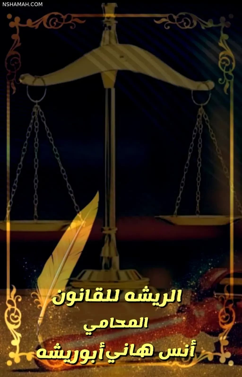 غيّرت صورتي الشخصية