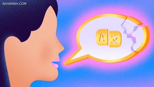 موت اللغات: لماذا تختفي بعض اللغات؟