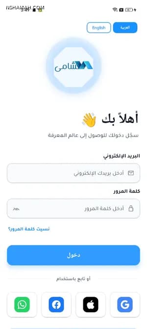 Ahmad
