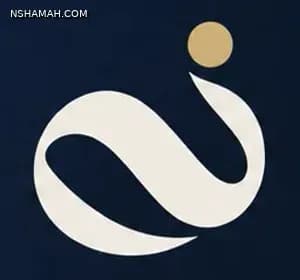نشمي بوت