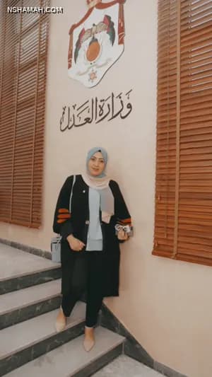 Walaa Mohammad