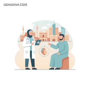 كيف تختار أفضل طبيب للجهاز الهضمي في عمّان؟ دليل المريض الأردني