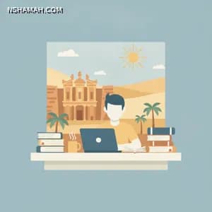 كيف تستفيد من بنك أسئلة الهندسة للتحضير لامتحاناتك الجامعية؟