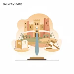 كيف تختار أفضل محامي في عجلون لقضيتك القانونية؟ كيف تختار أفضل محامي في عجلون لقضيتك القانونية؟