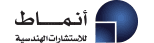 مكتب أنماط وروابط الهندسي