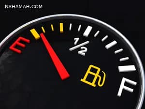 أقصى مسافة تقطعها السيارة بعد إضاءة لمبة الوقود